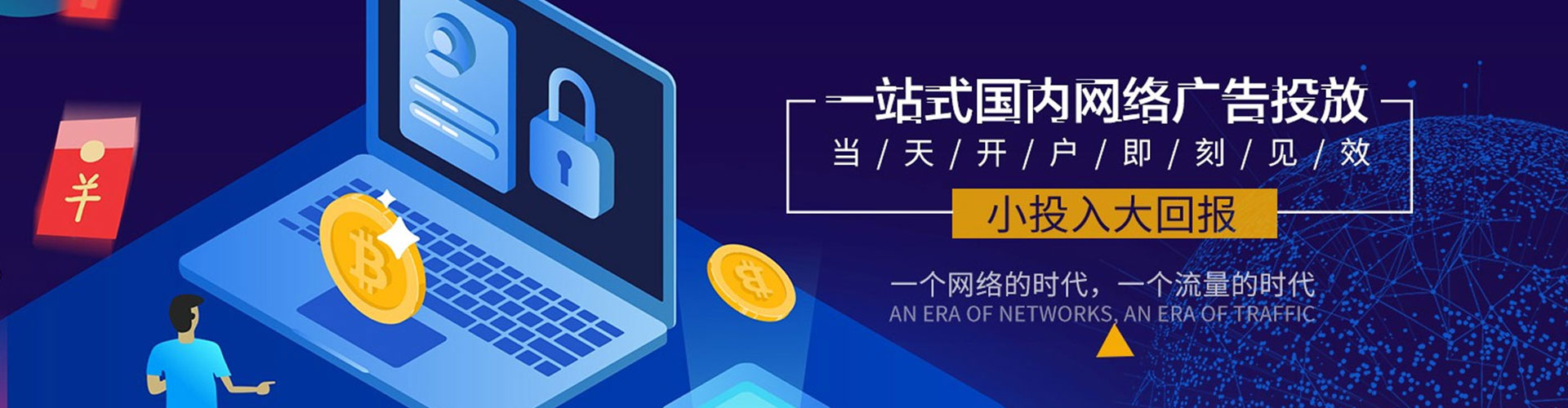 新县信息流竞价