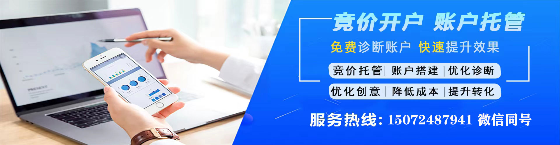 新县渠道开户返点