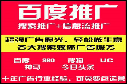 信息流大师的精准营销策略案例分析